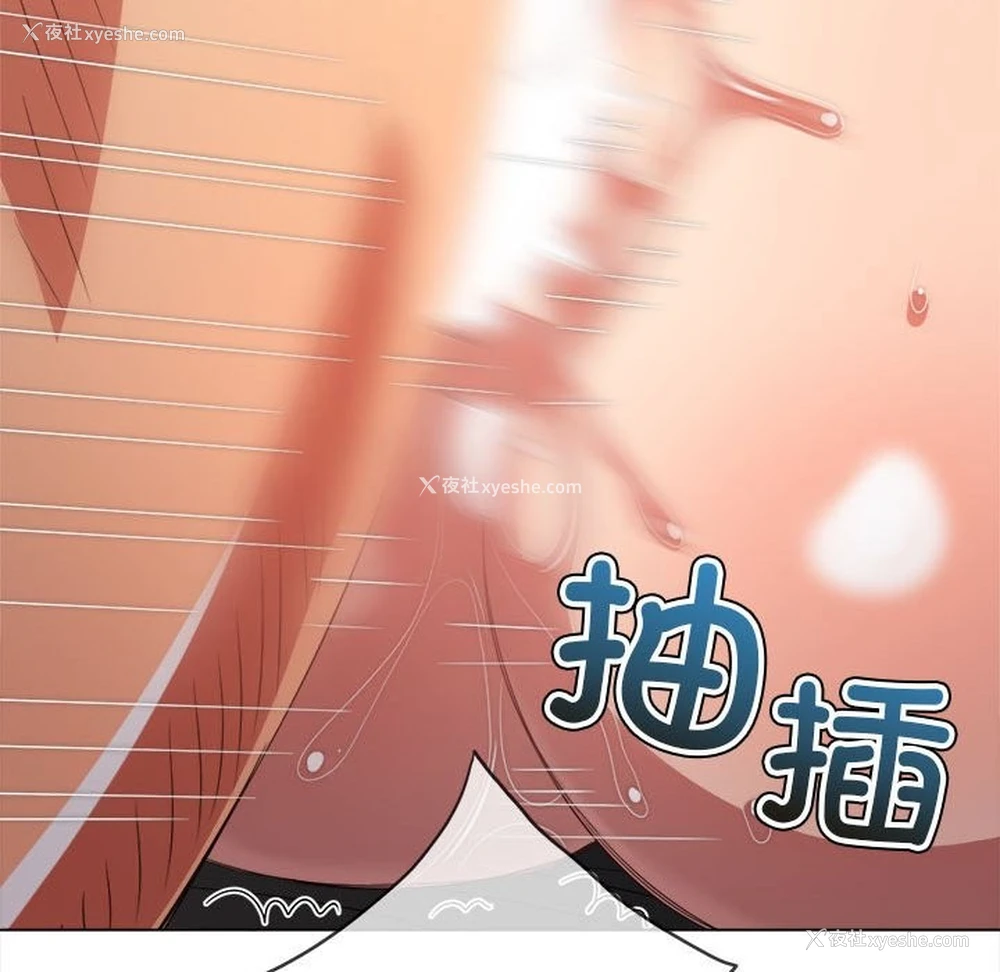 14P - 恶女勾勾缠