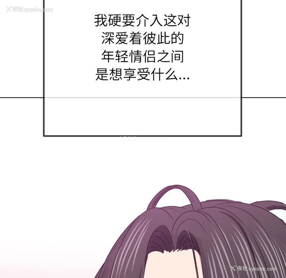 146P - 恶女勾勾缠