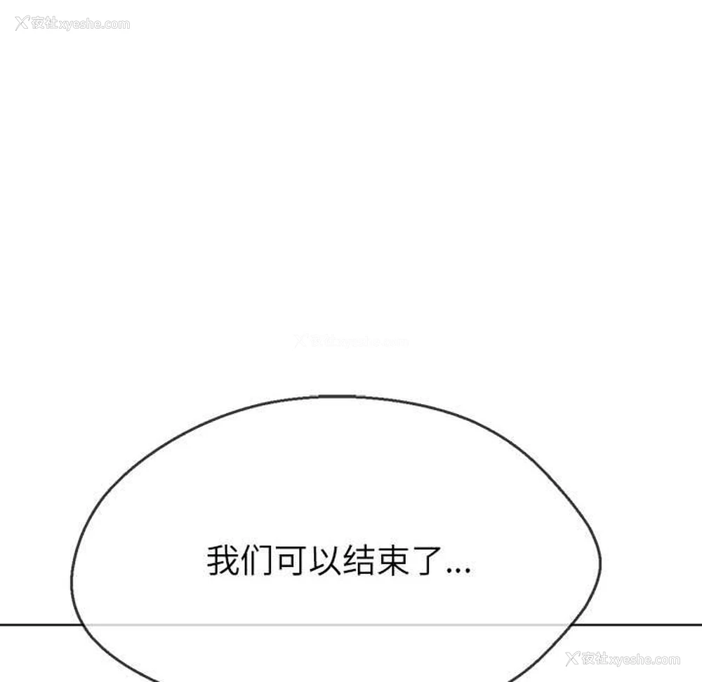 149P - 恶女勾勾缠