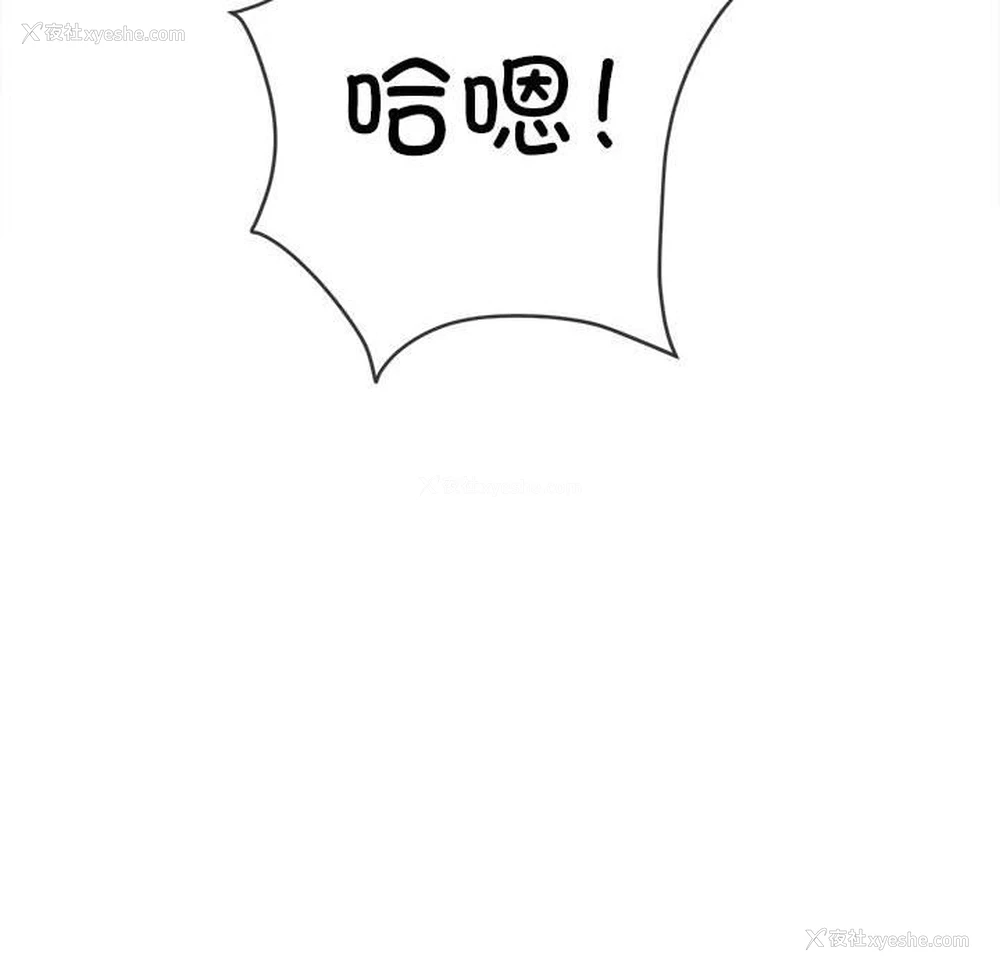 15P - 恶女勾勾缠