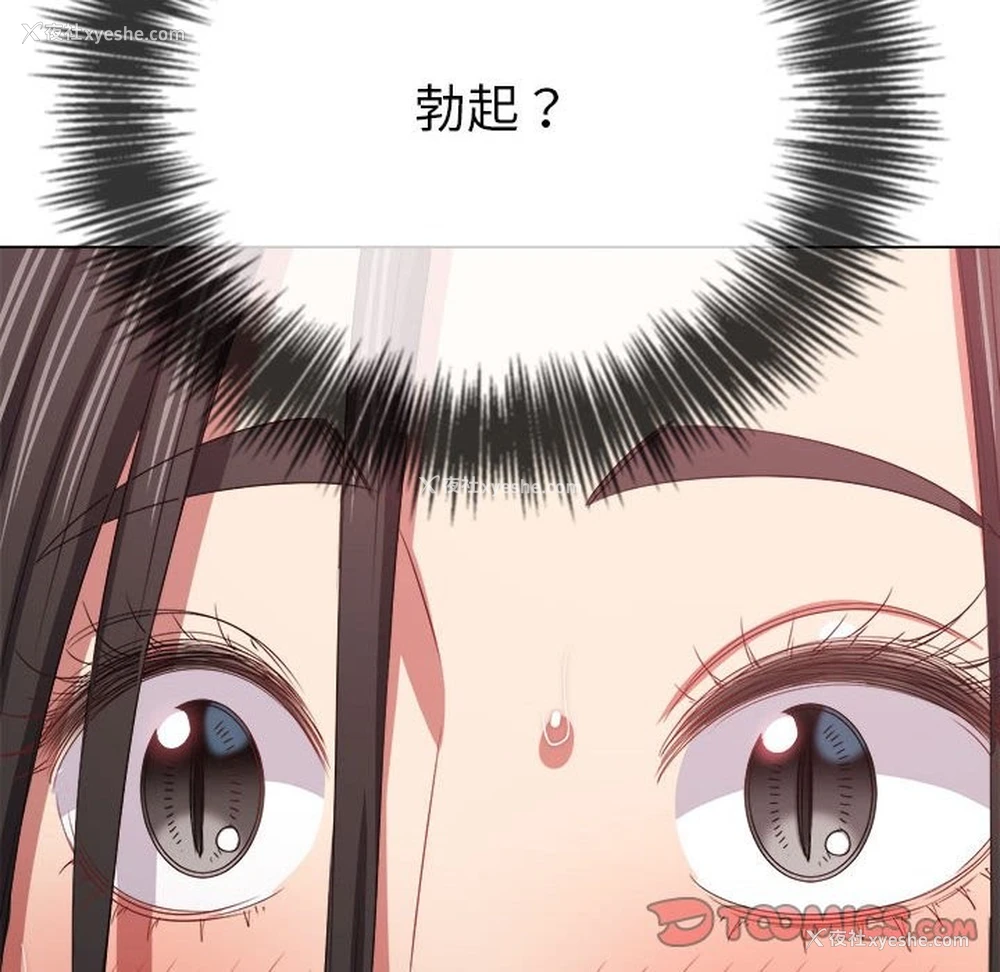 161P - 恶女勾勾缠