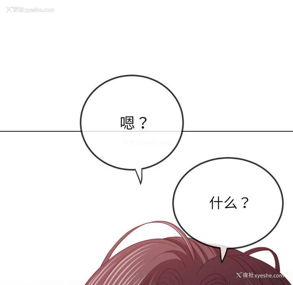 163P - 恶女勾勾缠