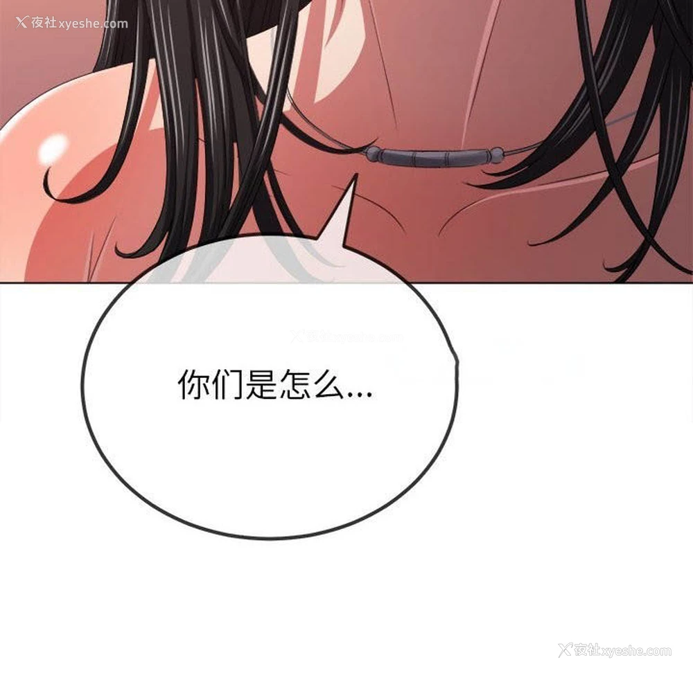 165P - 恶女勾勾缠