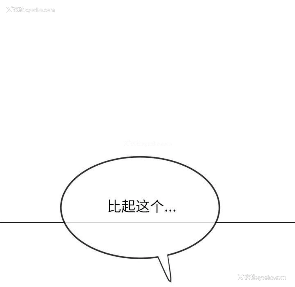 166P - 恶女勾勾缠