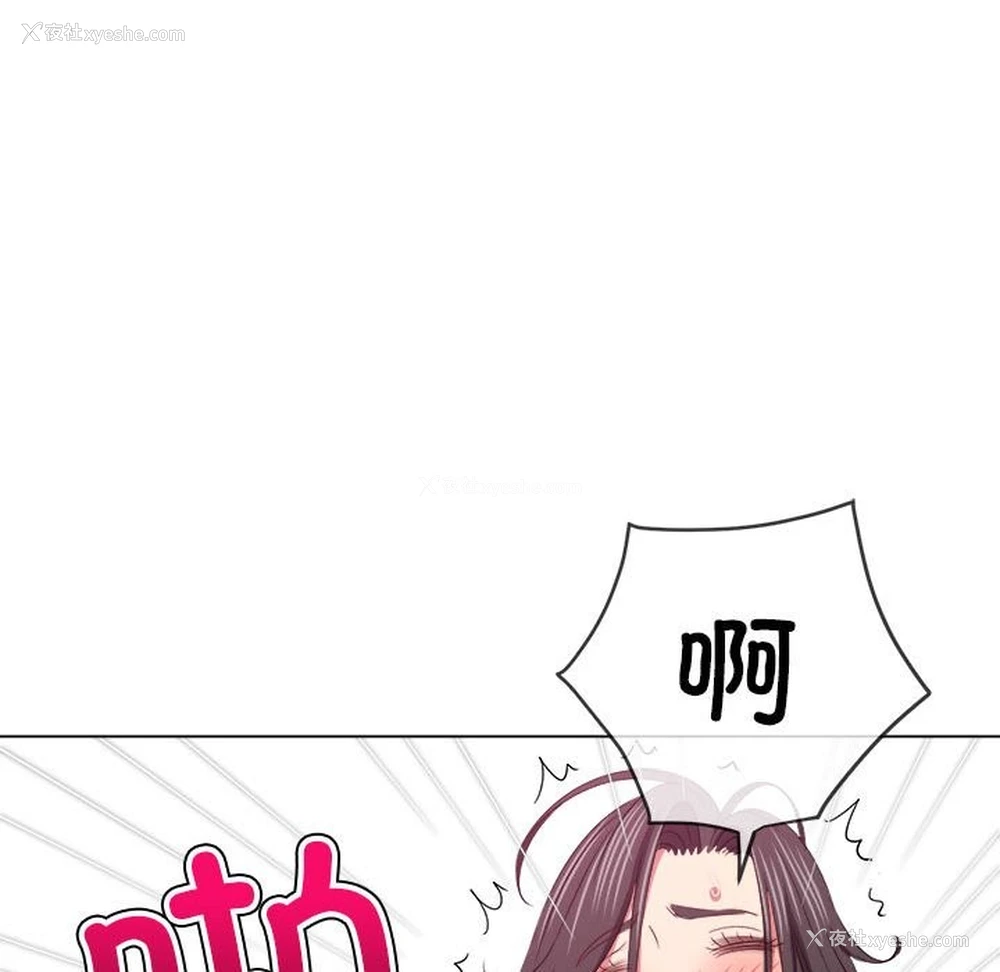 16P - 恶女勾勾缠