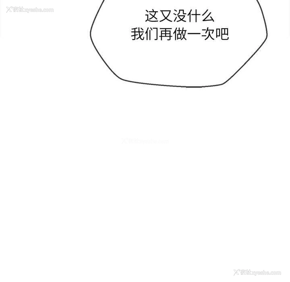 173P - 恶女勾勾缠