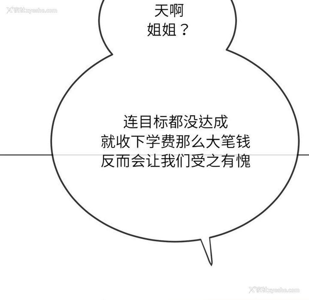 178P - 恶女勾勾缠