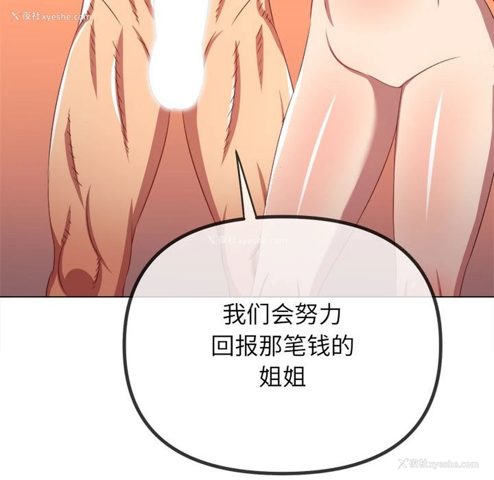 180P - 恶女勾勾缠