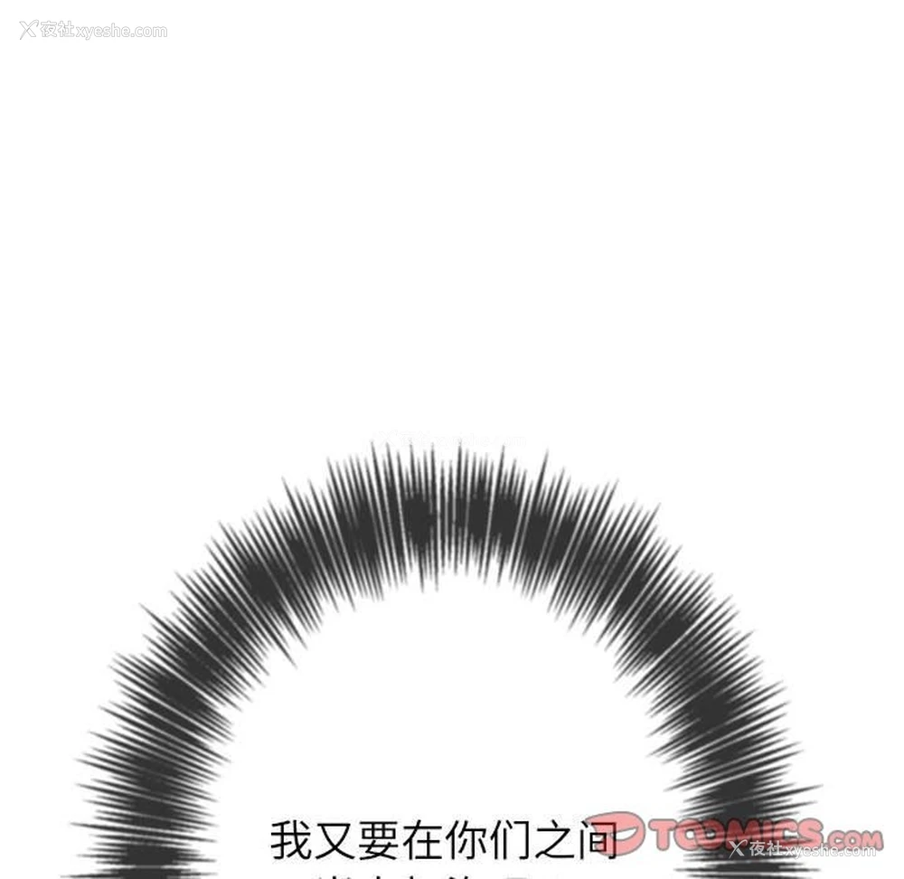 193P - 恶女勾勾缠