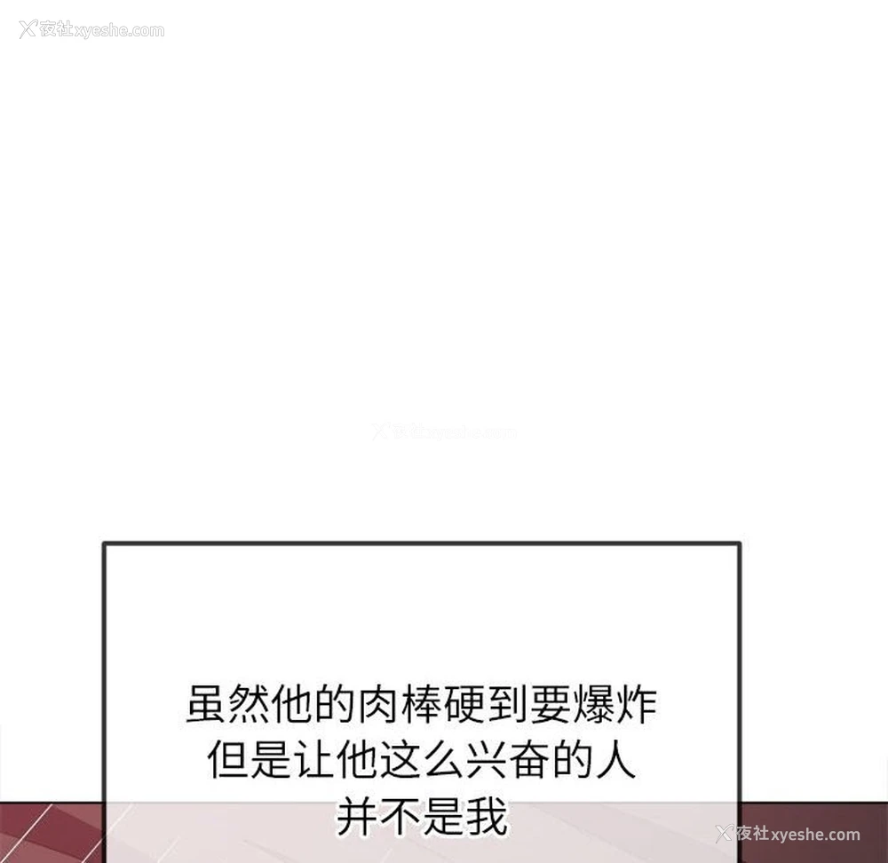 19P - 恶女勾勾缠