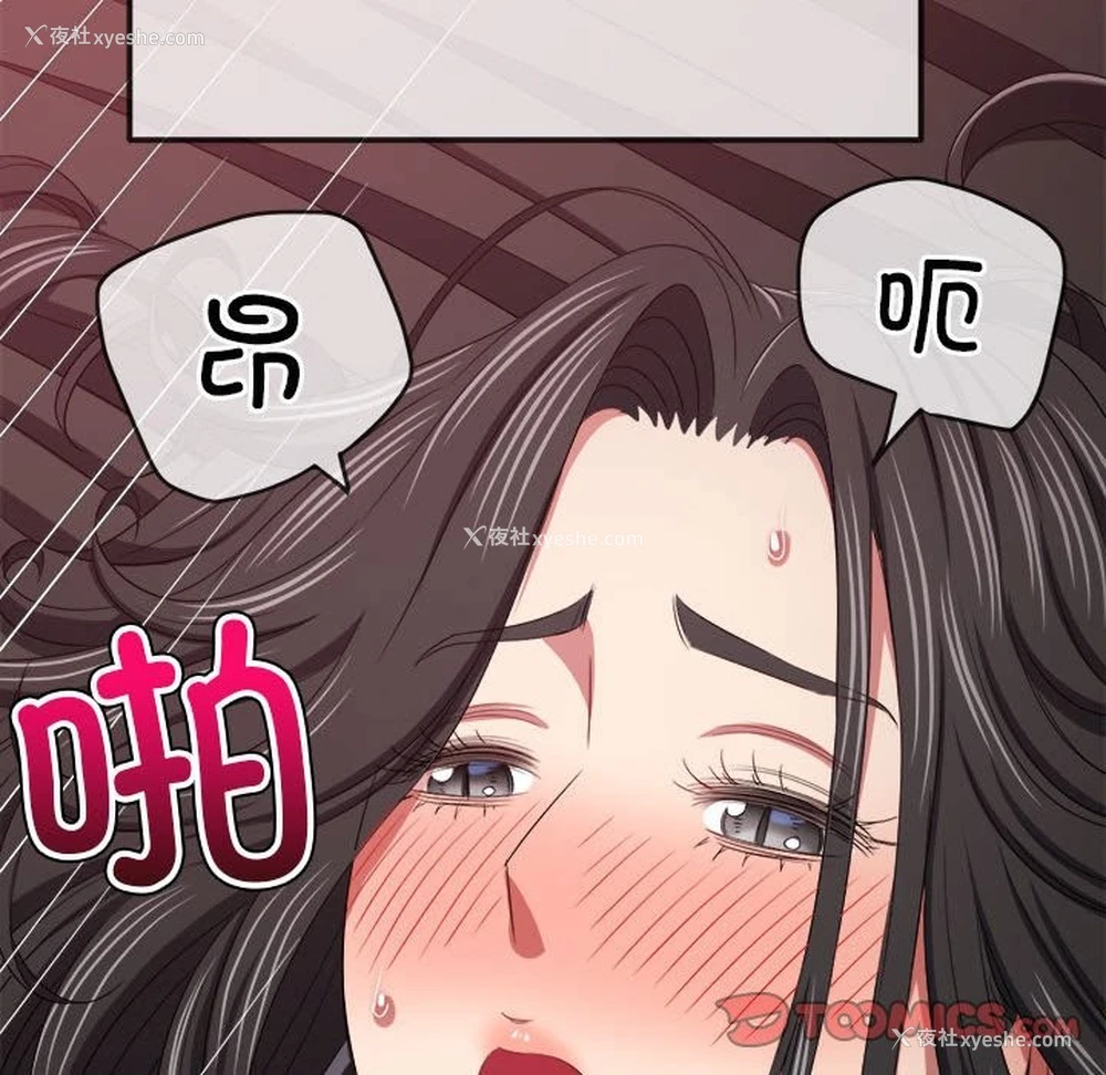 20P - 恶女勾勾缠