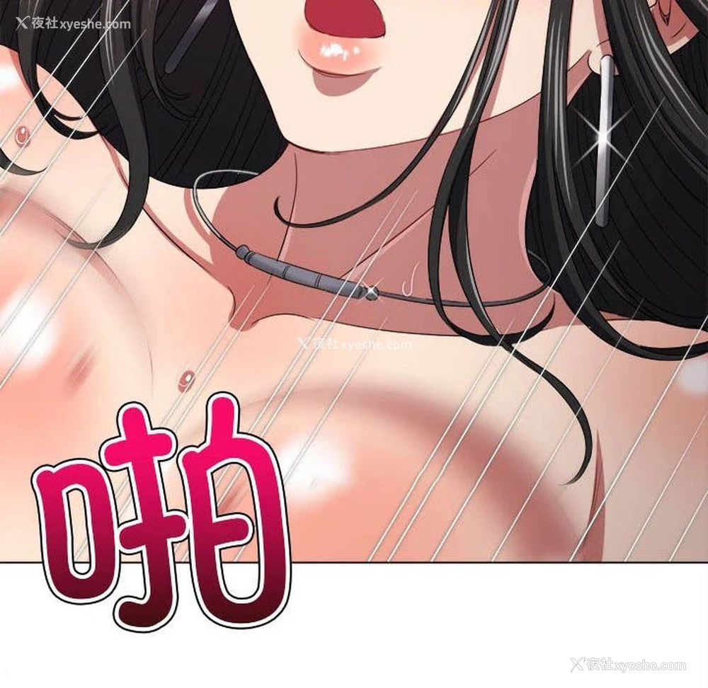 21P - 恶女勾勾缠