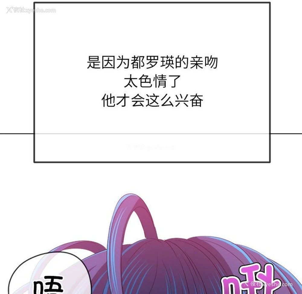 22P - 恶女勾勾缠