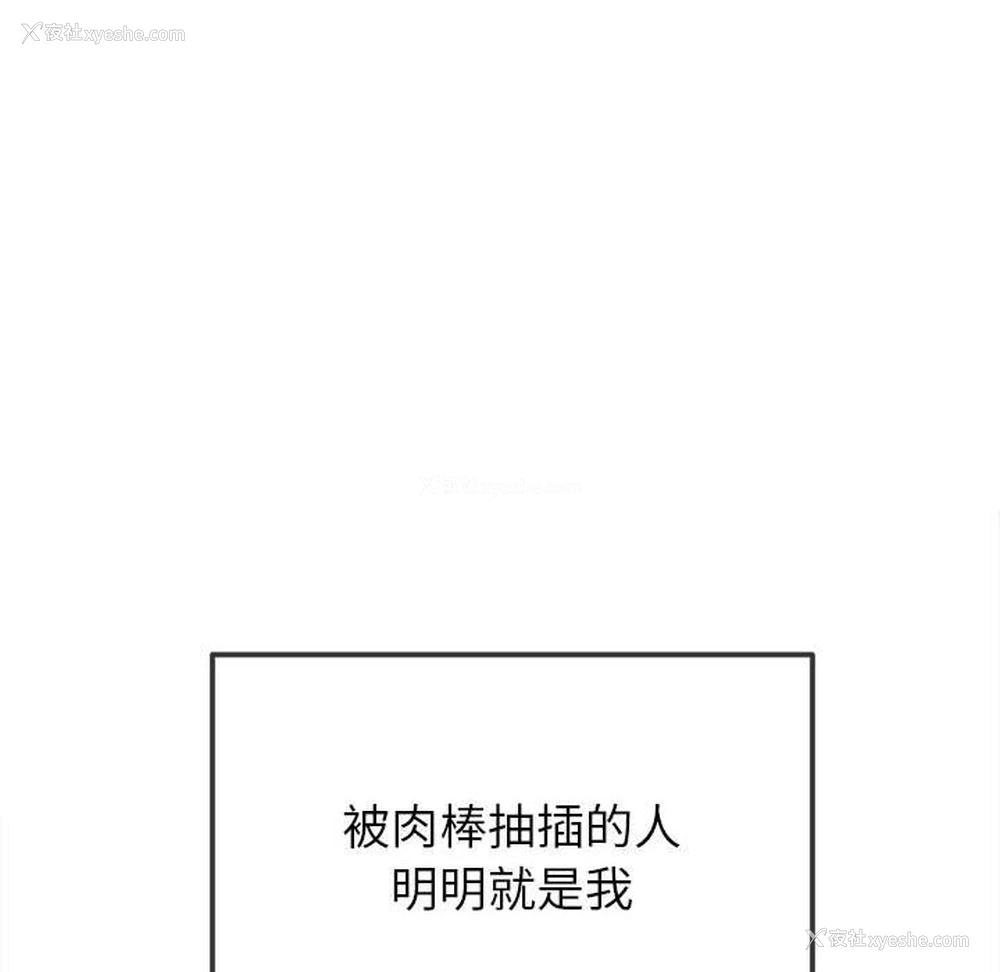 26P - 恶女勾勾缠