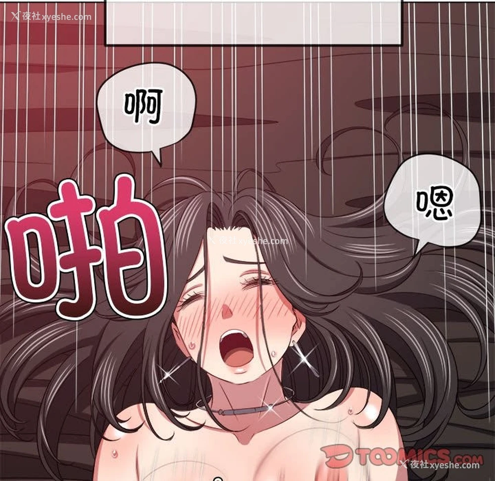 27P - 恶女勾勾缠