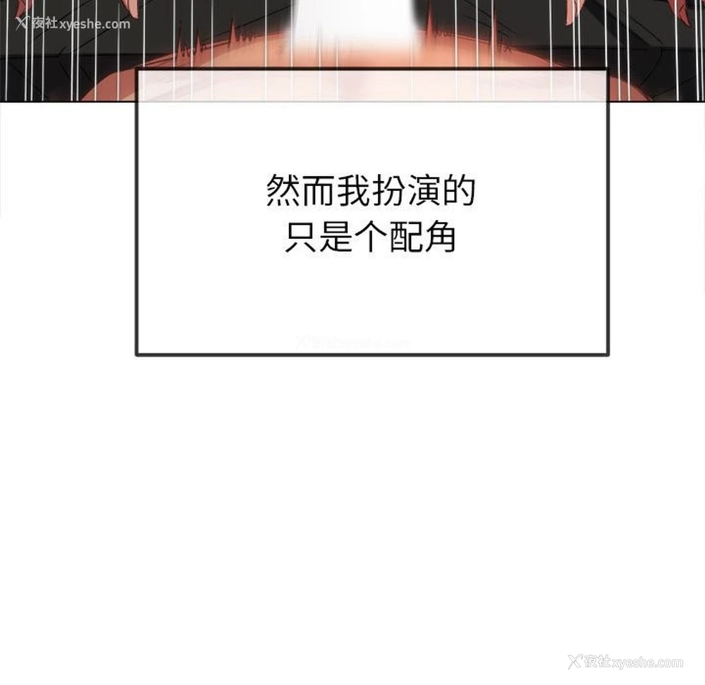 29P - 恶女勾勾缠