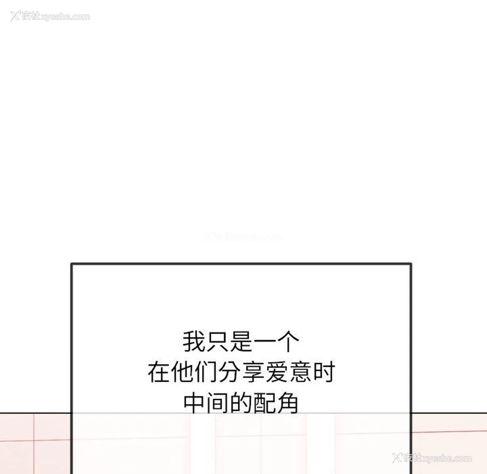 30P - 恶女勾勾缠
