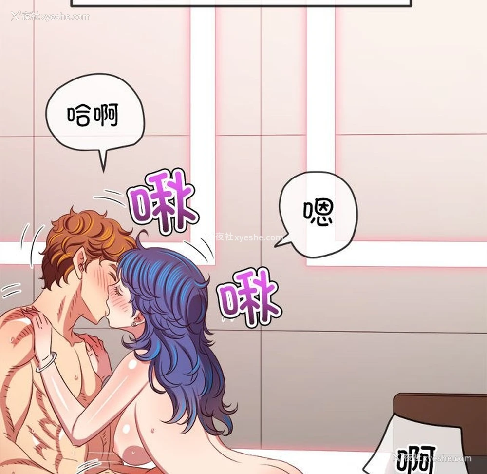 31P - 恶女勾勾缠