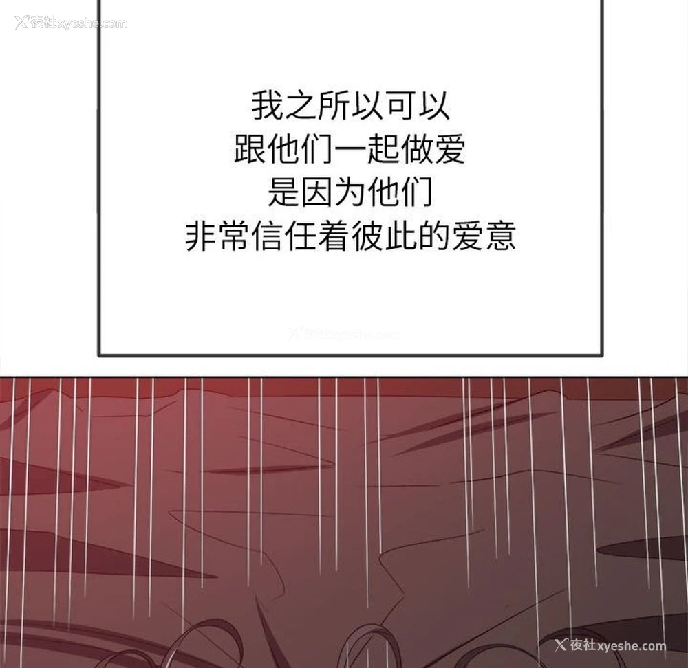 34P - 恶女勾勾缠