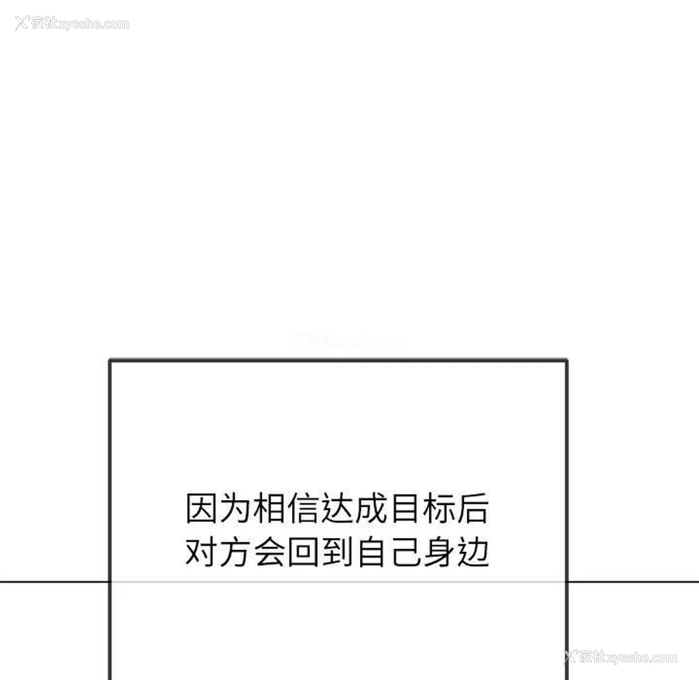 38P - 恶女勾勾缠