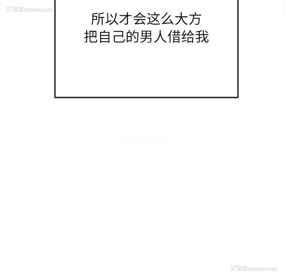 41P - 恶女勾勾缠