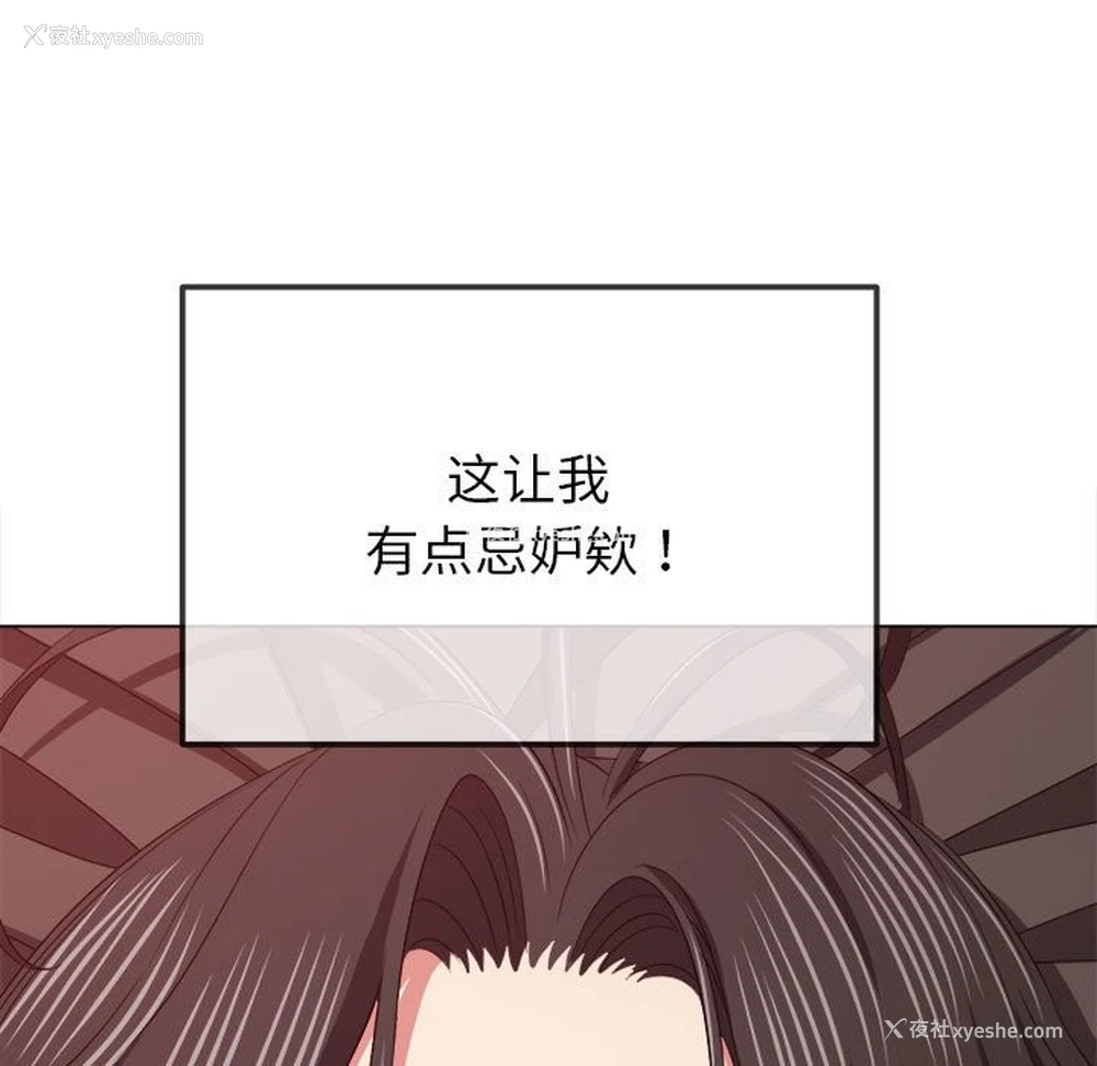 42P - 恶女勾勾缠