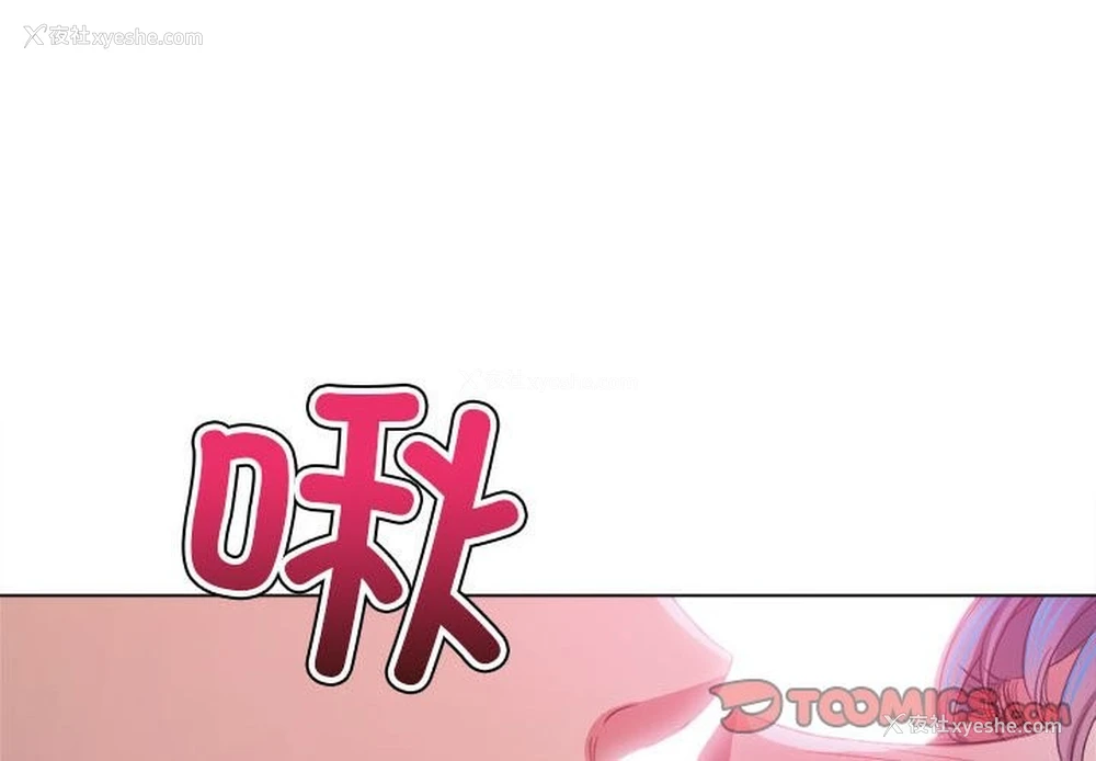 4P - 恶女勾勾缠