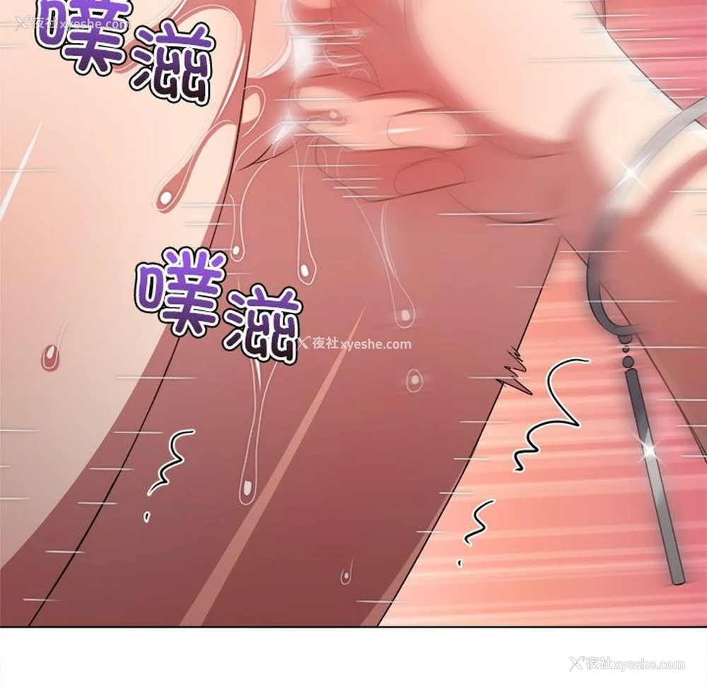 58P - 恶女勾勾缠