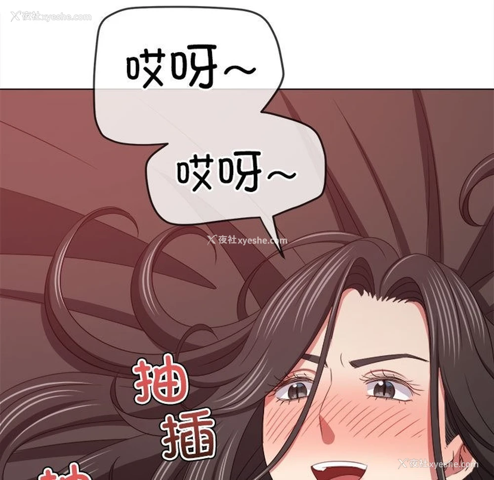 59P - 恶女勾勾缠