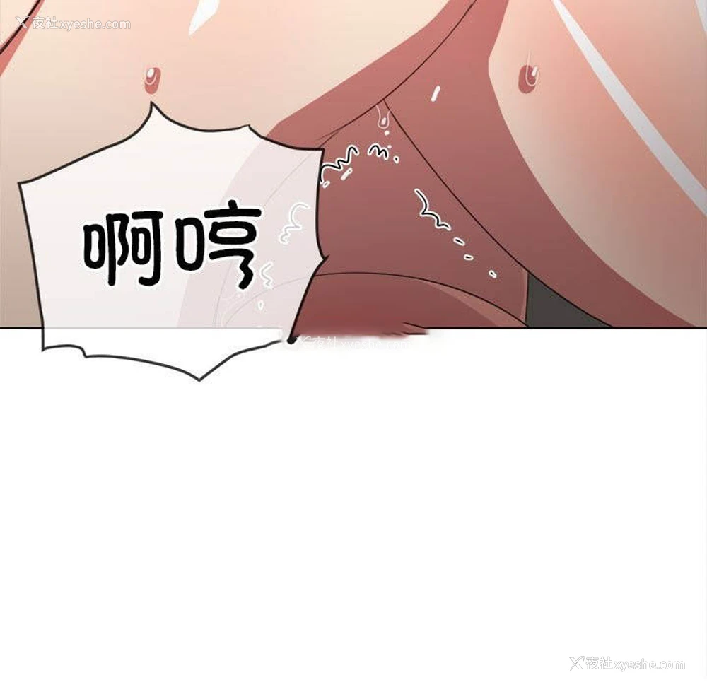 61P - 恶女勾勾缠