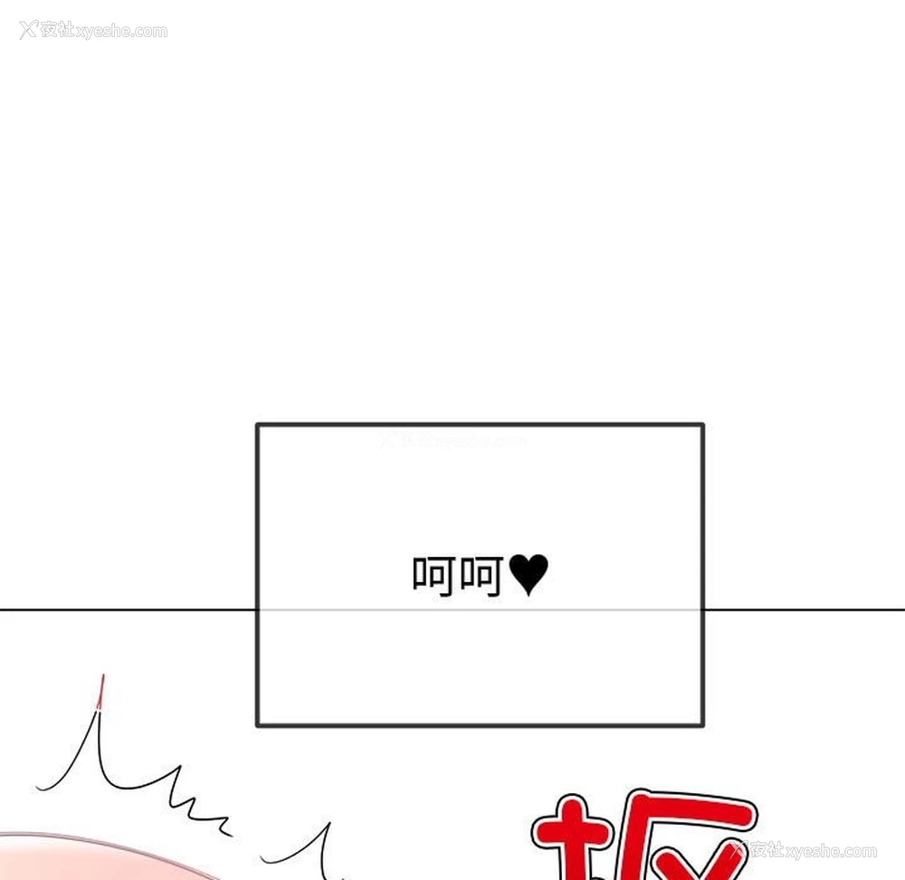 65P - 恶女勾勾缠