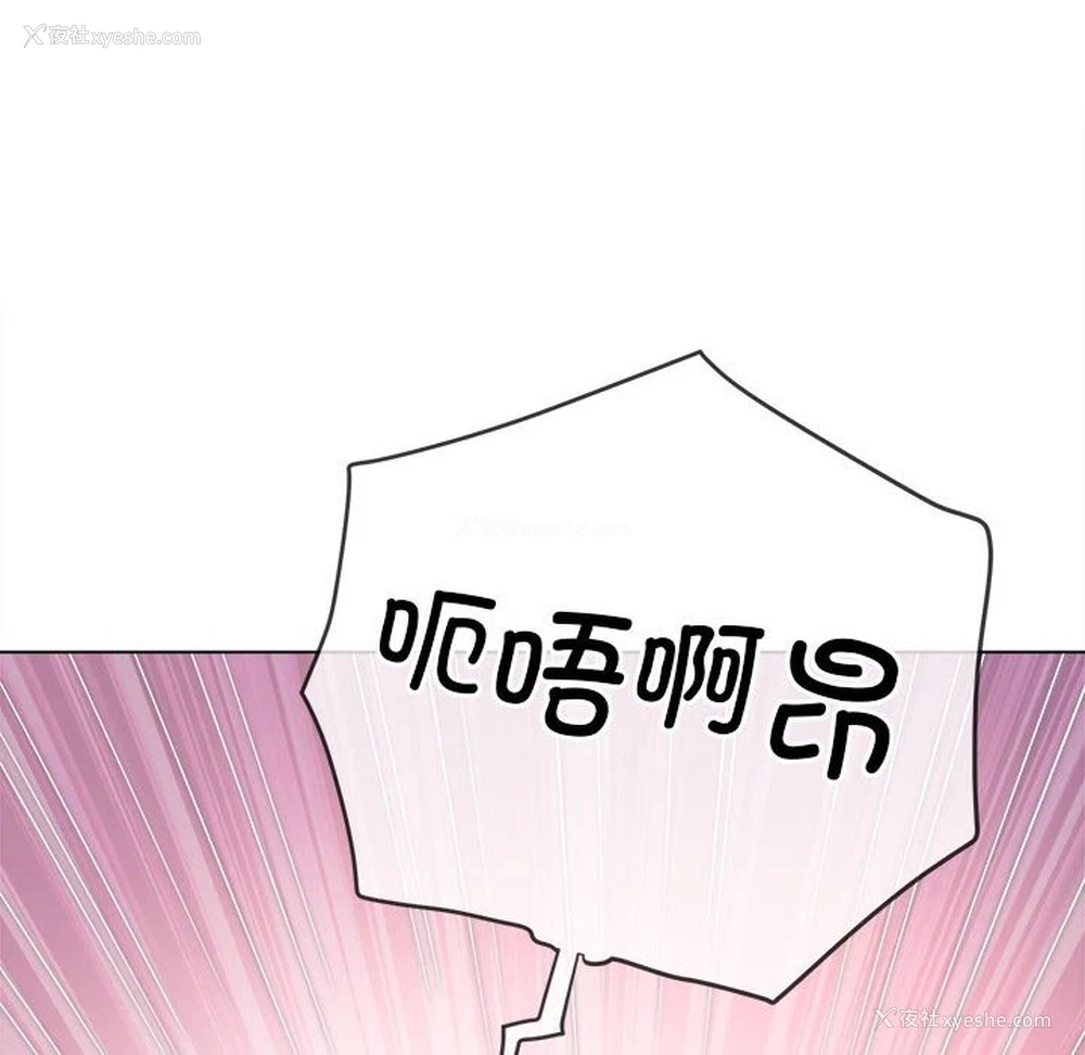 68P - 恶女勾勾缠