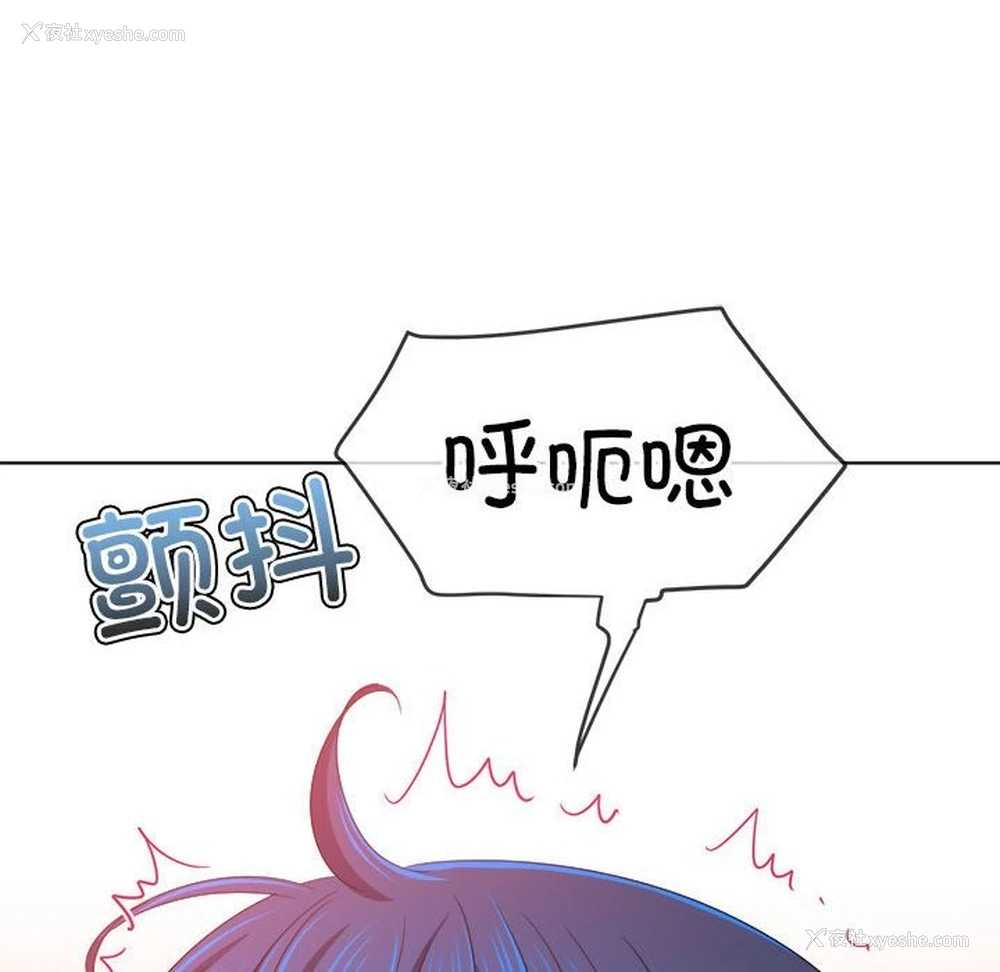 75P - 恶女勾勾缠