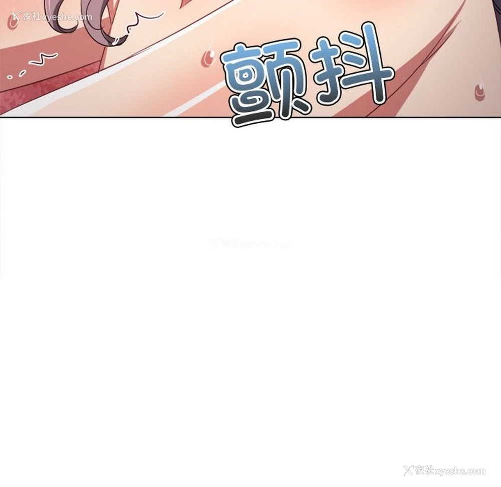 77P - 恶女勾勾缠