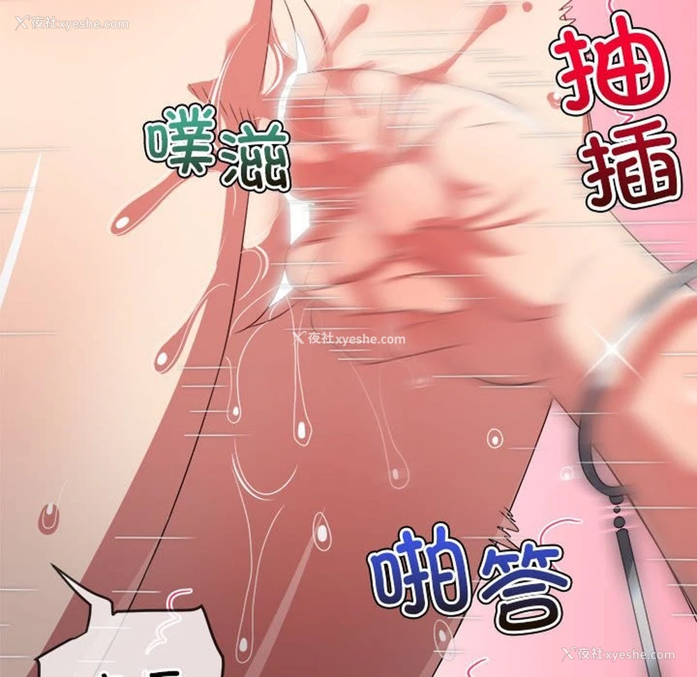 79P - 恶女勾勾缠