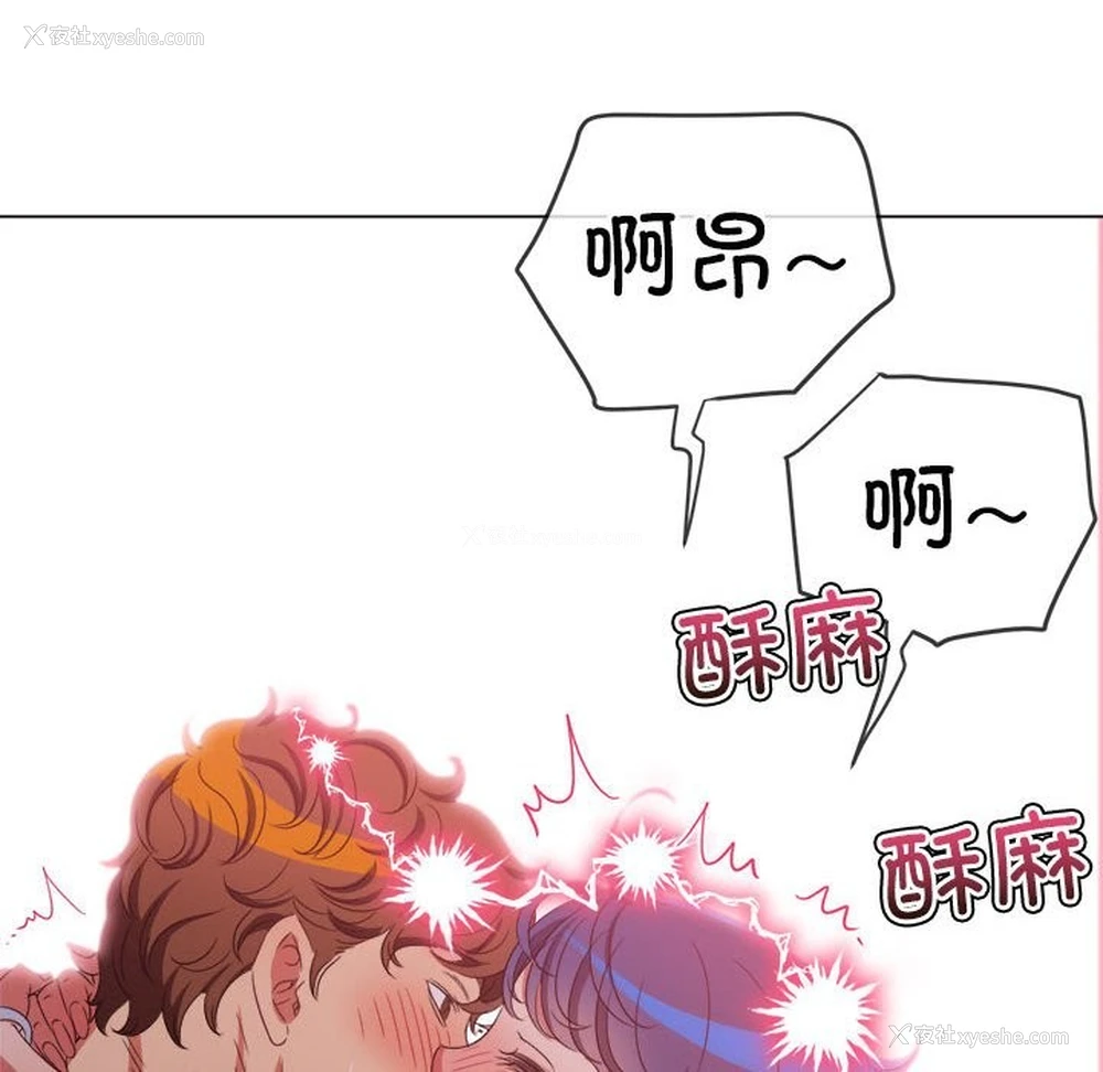 81P - 恶女勾勾缠
