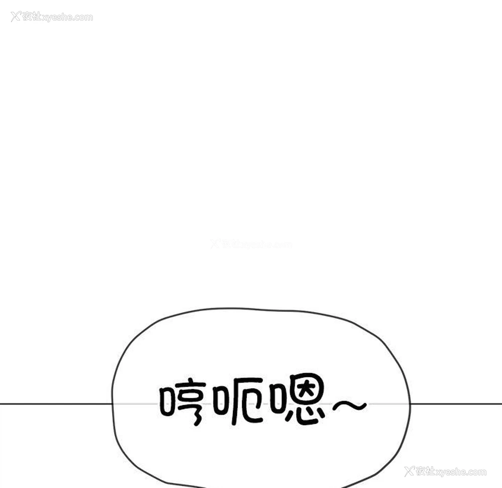 84P - 恶女勾勾缠