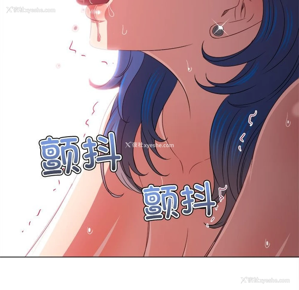 86P - 恶女勾勾缠