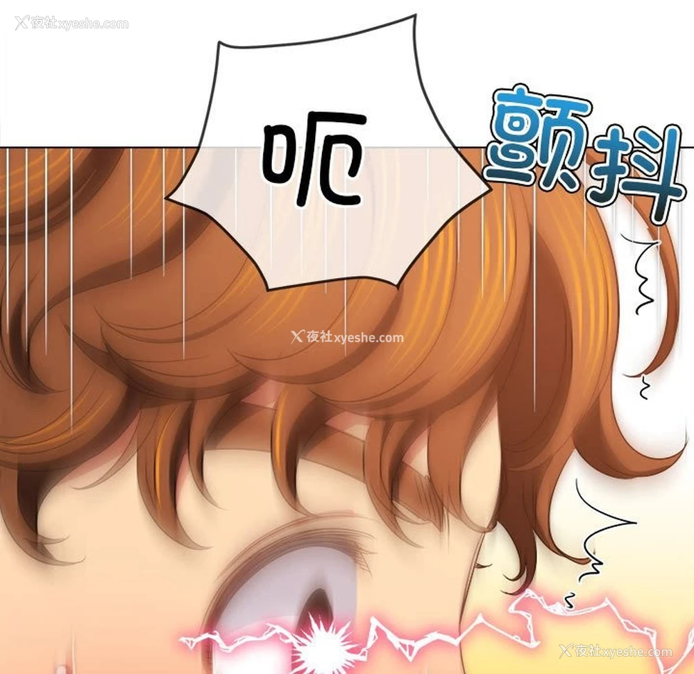 92P - 恶女勾勾缠
