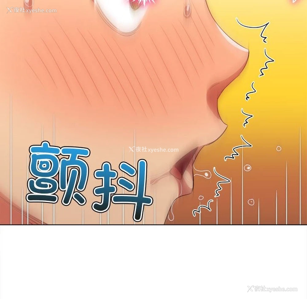 93P - 恶女勾勾缠