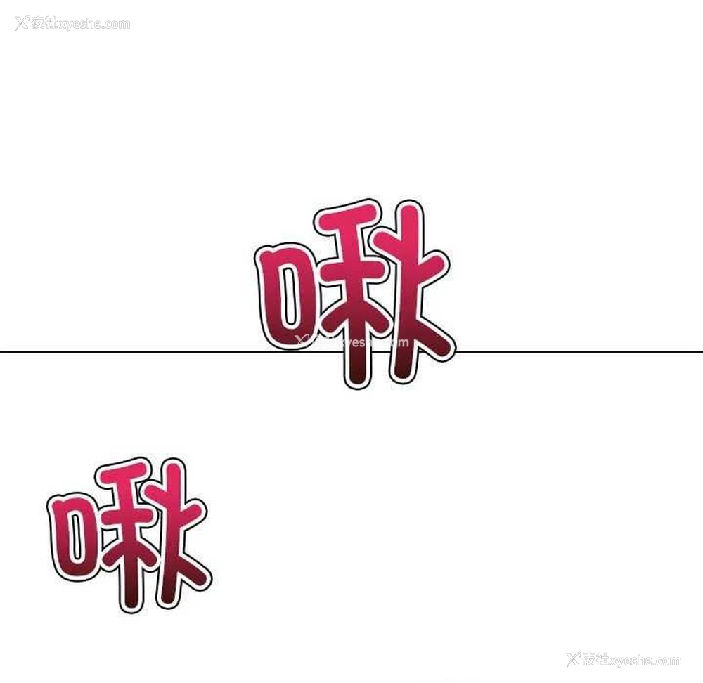 111P - 恶女勾勾缠