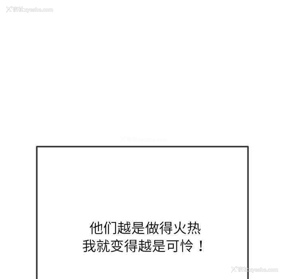 114P - 恶女勾勾缠