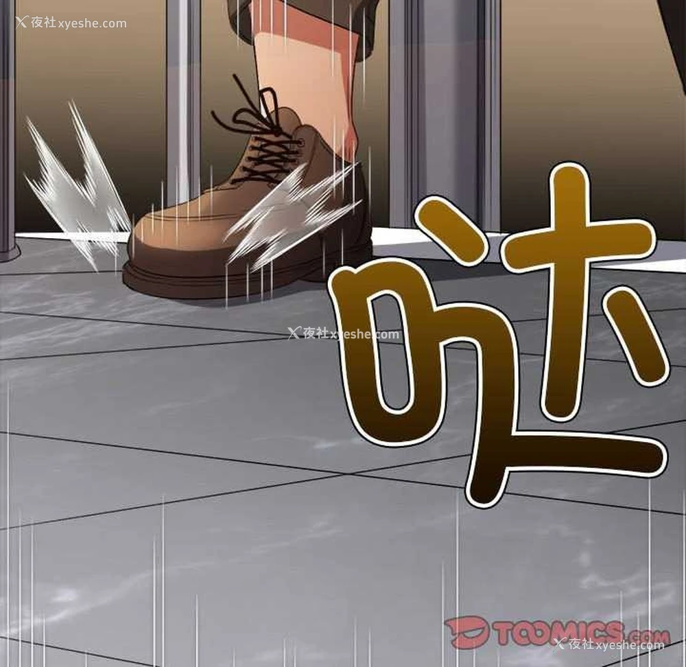 119P - 恶女勾勾缠