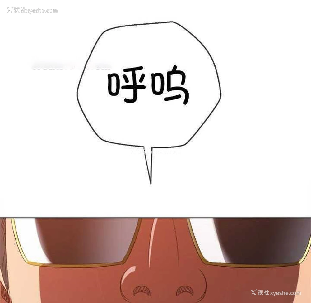 121P - 恶女勾勾缠