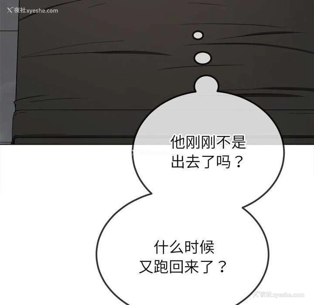 139P - 恶女勾勾缠