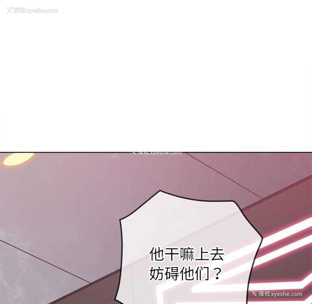 141P - 恶女勾勾缠