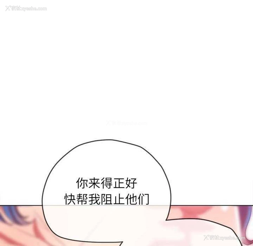 144P - 恶女勾勾缠