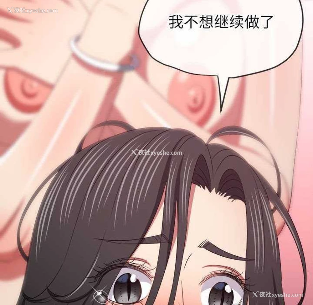145P - 恶女勾勾缠
