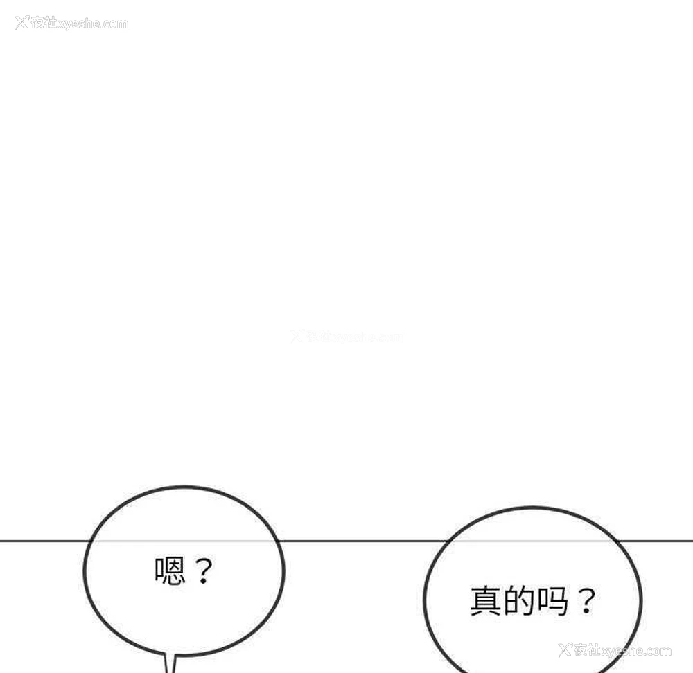 147P - 恶女勾勾缠