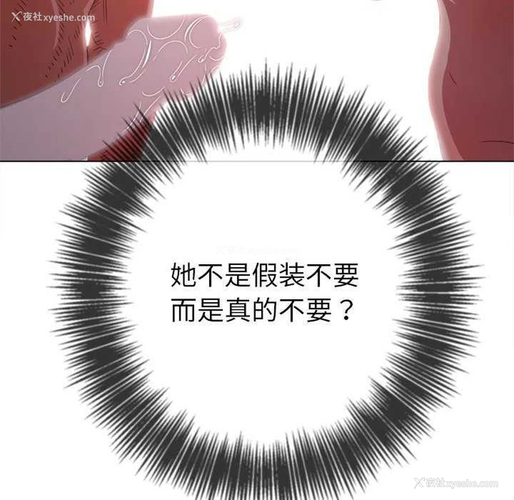 149P - 恶女勾勾缠